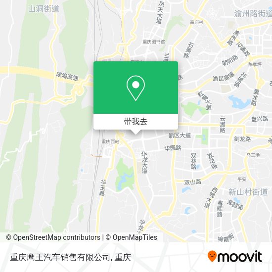 重庆鹰王汽车销售有限公司地图