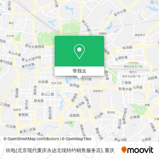 街电(北京现代重庆永达北现特约销售服务店)地图