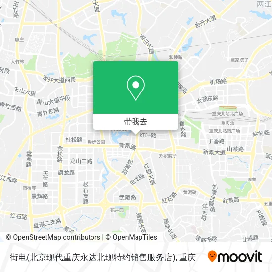 街电(北京现代重庆永达北现特约销售服务店)地图