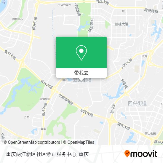 重庆两江新区社区矫正服务中心地图