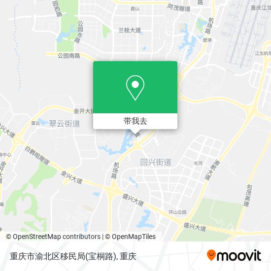 重庆市渝北区移民局(宝桐路)地图