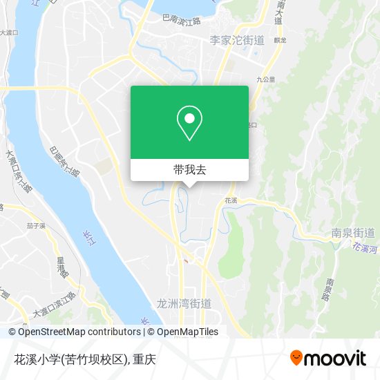 花溪小学(苦竹坝校区)地图