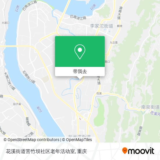 花溪街道苦竹坝社区老年活动室地图