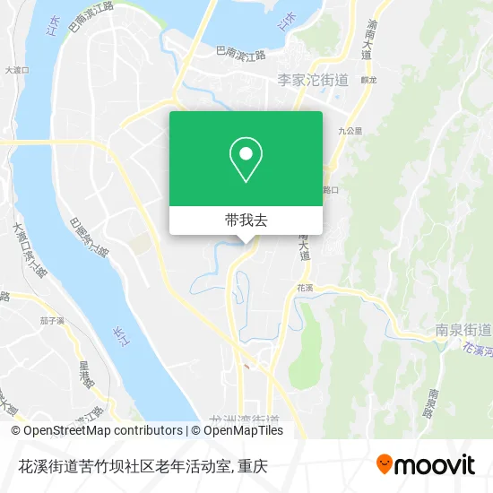 花溪街道苦竹坝社区老年活动室地图