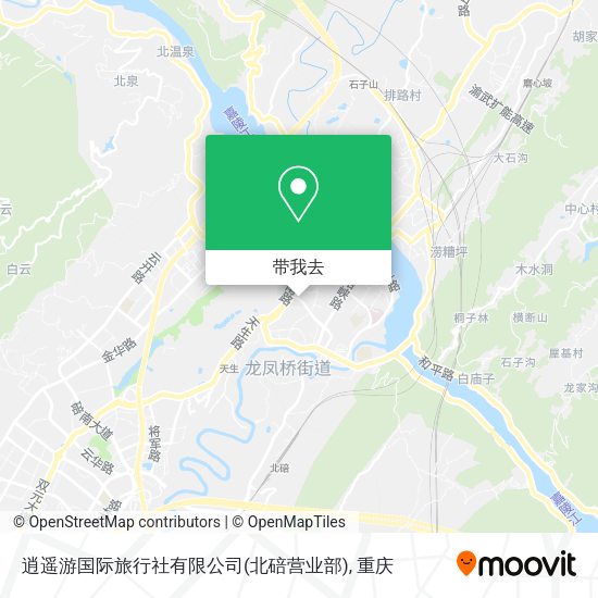 逍遥游国际旅行社有限公司(北碚营业部)地图