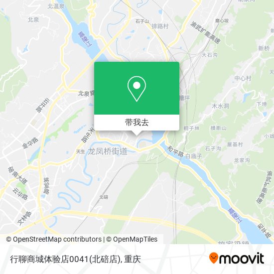 行聊商城体验店0041(北碚店)地图