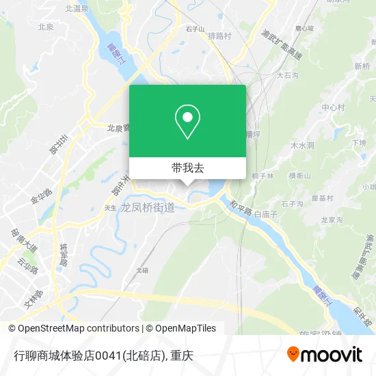 行聊商城体验店0041(北碚店)地图