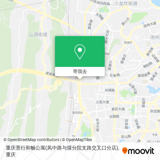 重庆景行和畅公寓(凤中路与煤分院支路交叉口分店)地图