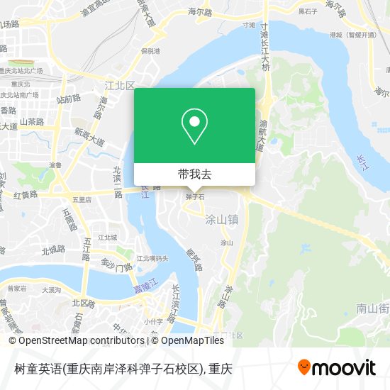 树童英语(重庆南岸泽科弹子石校区)地图