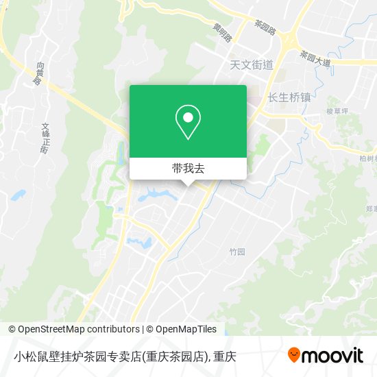 小松鼠壁挂炉茶园专卖店(重庆茶园店)地图