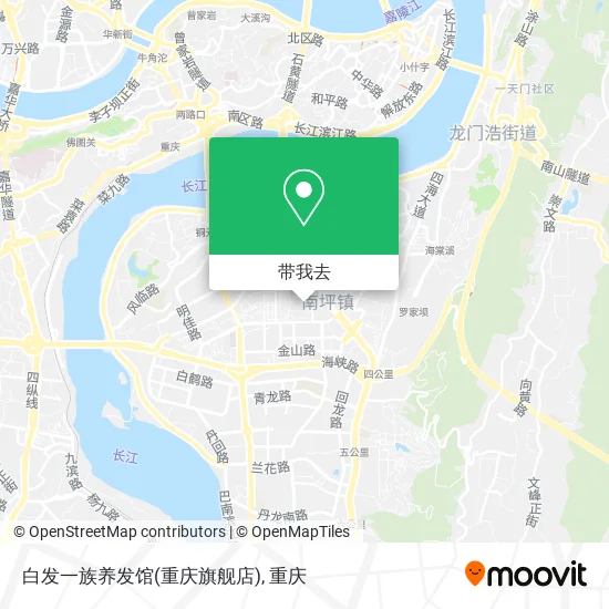 白发一族养发馆(重庆旗舰店)地图