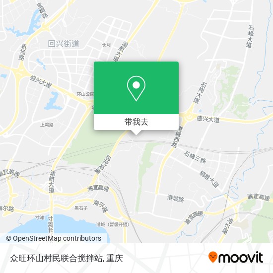 众旺环山村民联合搅拌站地图