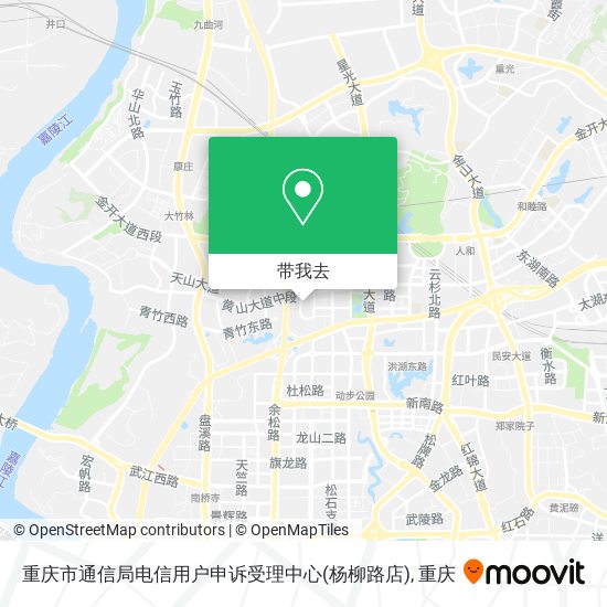 重庆市通信局电信用户申诉受理中心(杨柳路店)地图