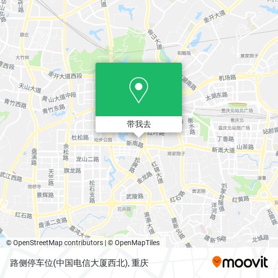 路侧停车位(中国电信大厦西北)地图