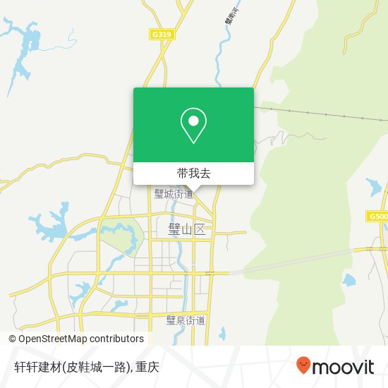 轩轩建材(皮鞋城一路)地图