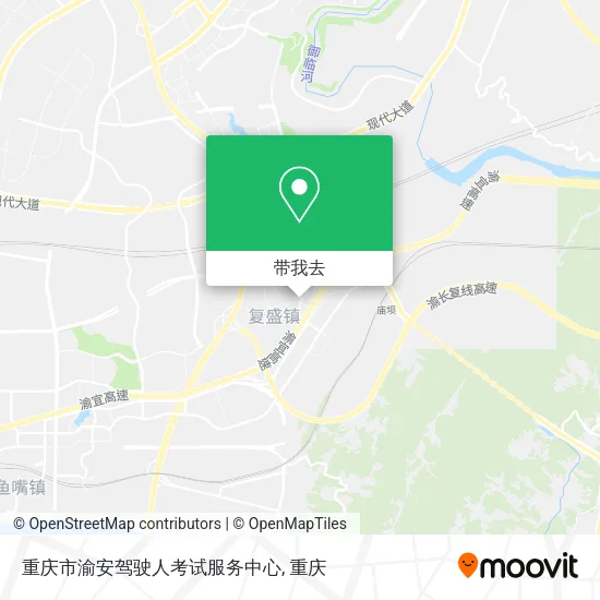 重庆市渝安驾驶人考试服务中心地图