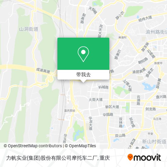 力帆实业(集团)股份有限公司摩托车二厂地图