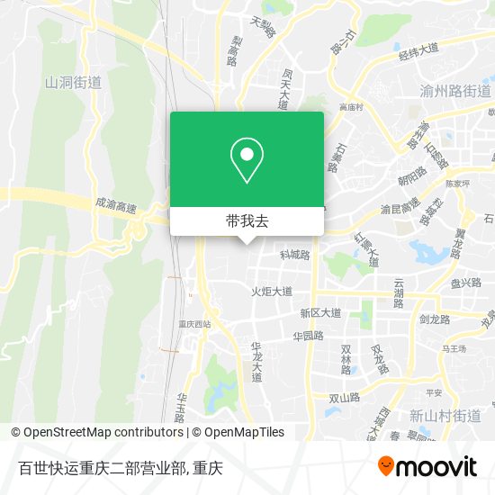 百世快运重庆二部营业部地图