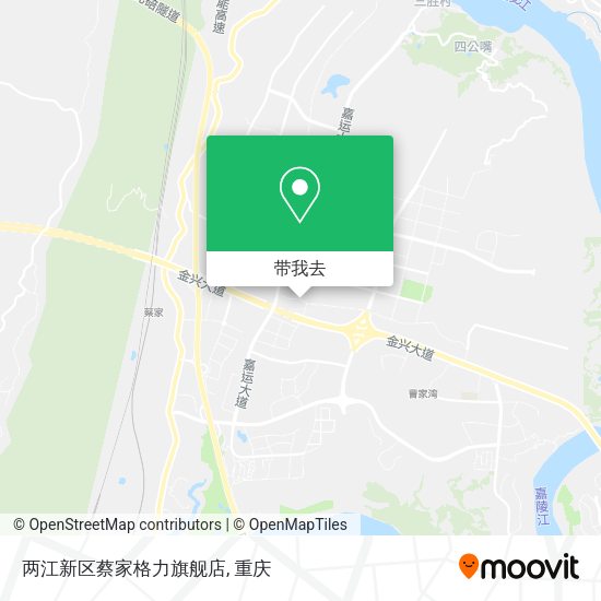 两江新区蔡家格力旗舰店地图