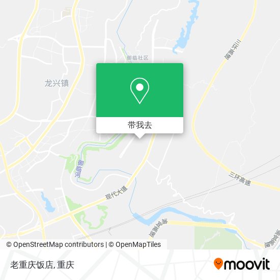 老重庆饭店地图