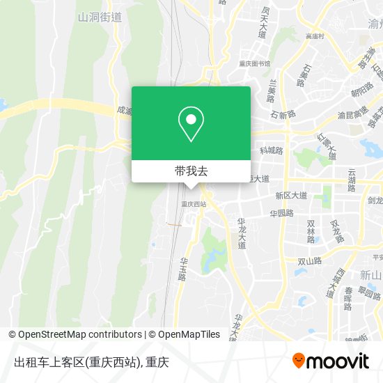 出租车上客区(重庆西站)地图