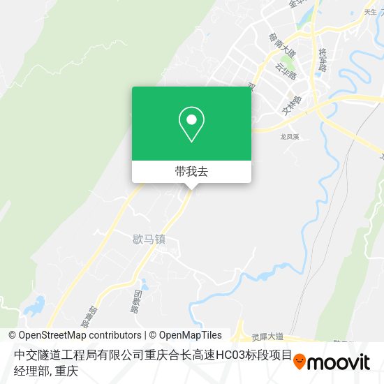 中交隧道工程局有限公司重庆合长高速HC03标段项目经理部地图