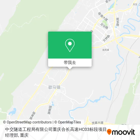 中交隧道工程局有限公司重庆合长高速HC03标段项目经理部地图