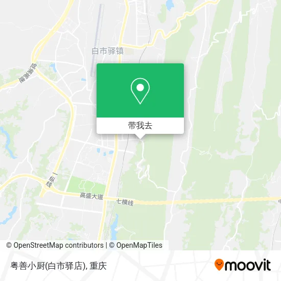 粤善小厨(白市驿店)地图