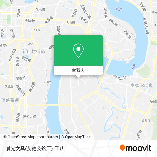晨光文具(艾德公馆店)地图