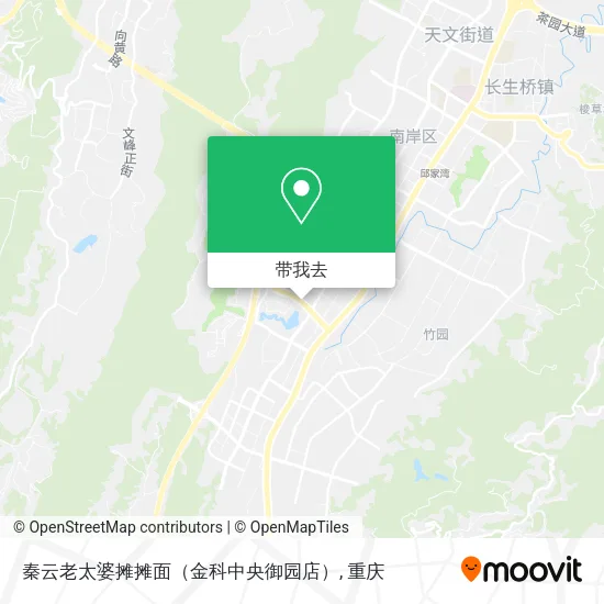 秦云老太婆摊摊面（金科中央御园店）地图