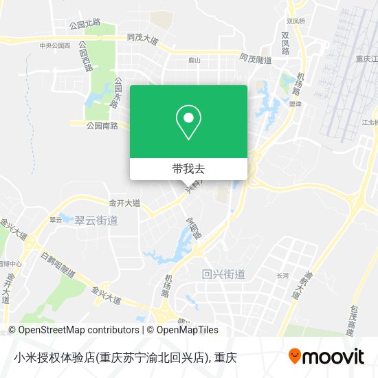 小米授权体验店(重庆苏宁渝北回兴店)地图