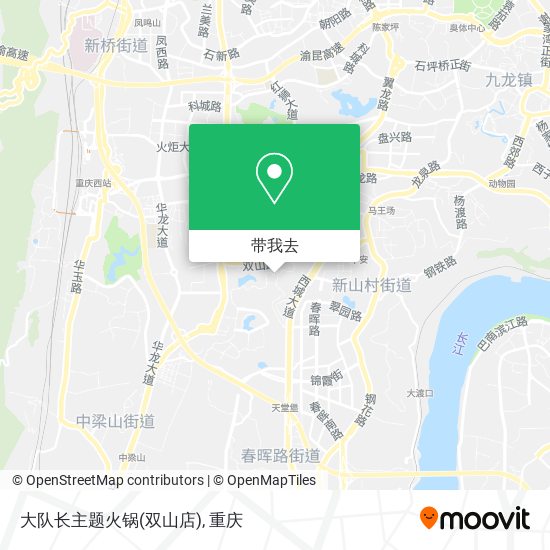 大队长主题火锅(双山店)地图
