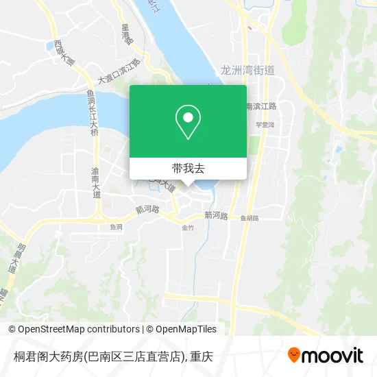 桐君阁大药房(巴南区三店直营店)地图