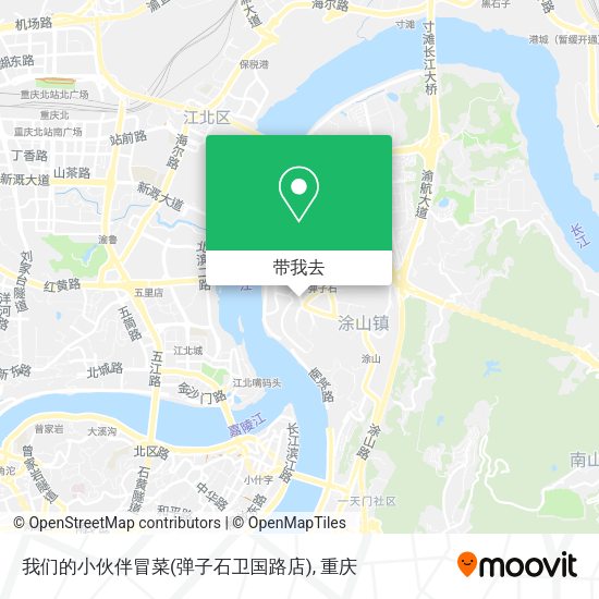 我们的小伙伴冒菜(弹子石卫国路店)地图