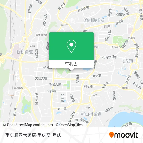 重庆厨界大饭店-重庆宴地图