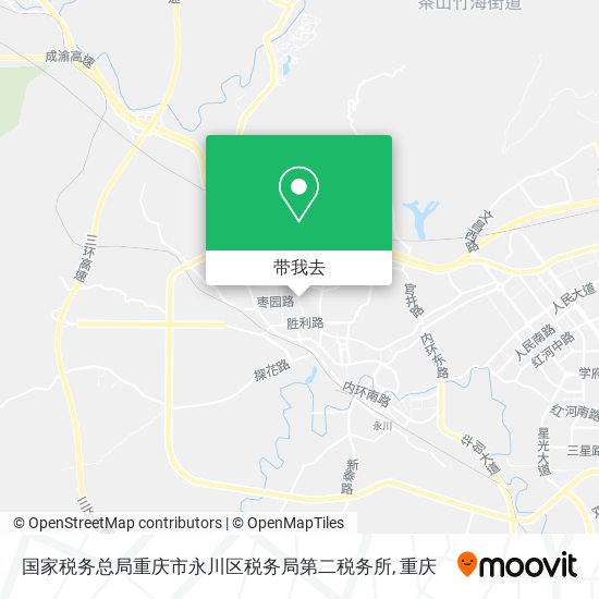 国家税务总局重庆市永川区税务局第二税务所地图
