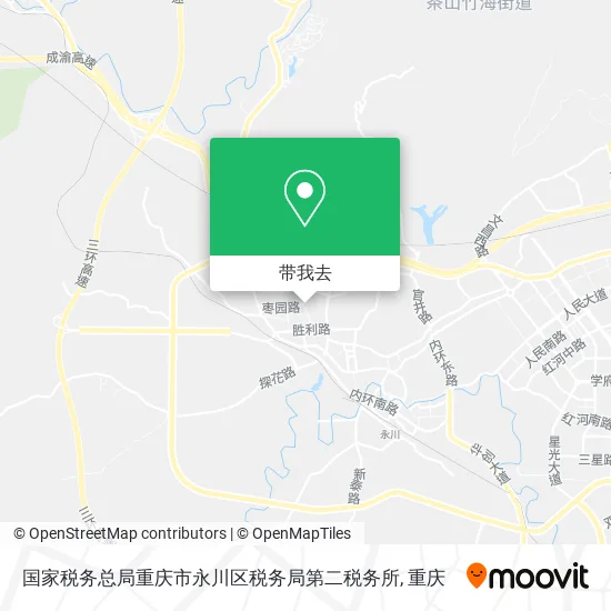 国家税务总局重庆市永川区税务局第二税务所地图
