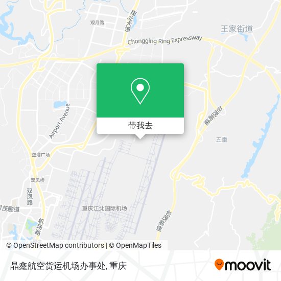 晶鑫航空货运机场办事处地图