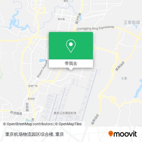 重庆机场物流园区综合楼地图
