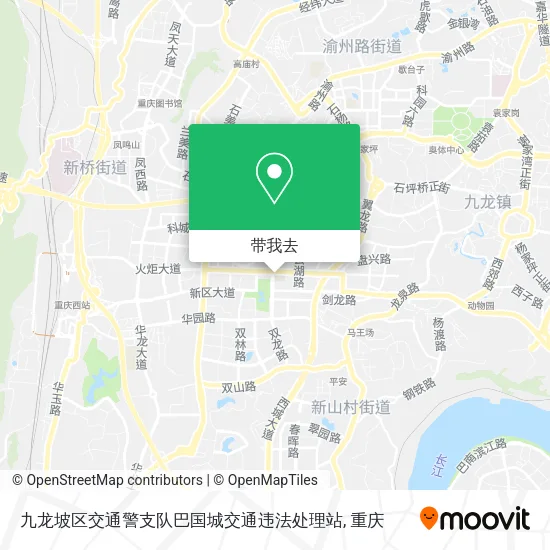 九龙坡区交通警支队巴国城交通违法处理站地图