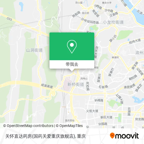 关怀直达药房(国药关爱重庆旗舰店)地图