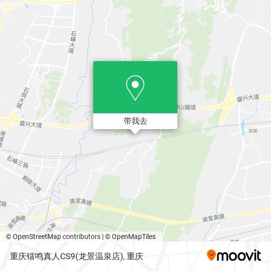 重庆镭鸣真人CS9(龙景温泉店)地图