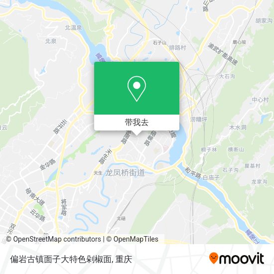 偏岩古镇面子大特色剁椒面地图