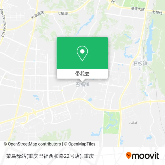 菜鸟驿站(重庆巴福西和路22号店)地图