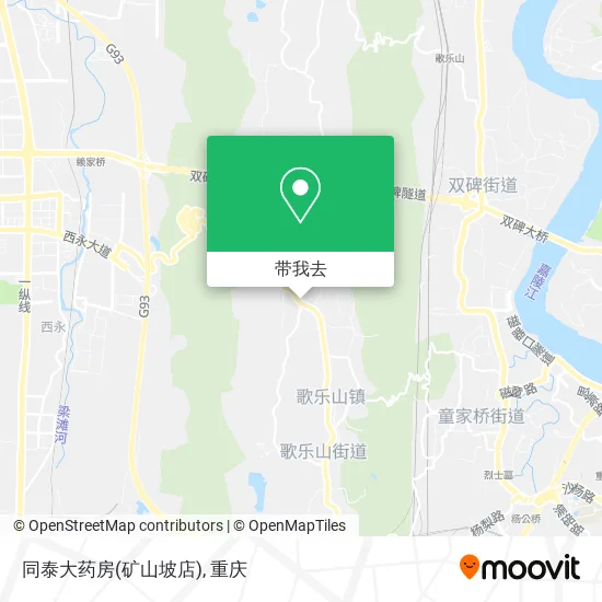 同泰大药房(矿山坡店)地图