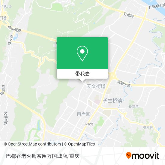 巴都香老火锅茶园万国城店地图