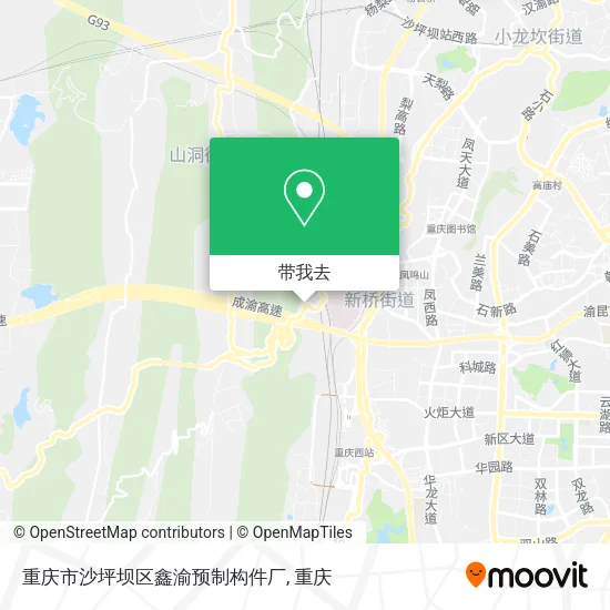 重庆市沙坪坝区鑫渝预制构件厂地图