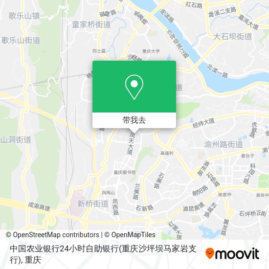 中国农业银行24小时自助银行(重庆沙坪坝马家岩支行)地图