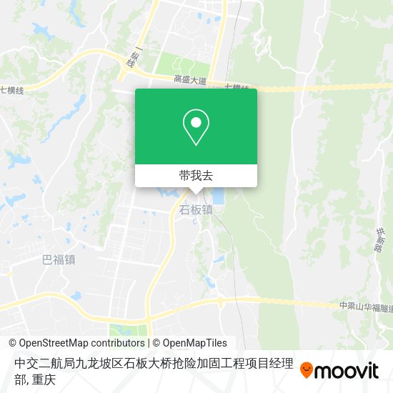 中交二航局九龙坡区石板大桥抢险加固工程项目经理部地图
