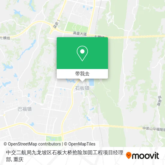 中交二航局九龙坡区石板大桥抢险加固工程项目经理部地图